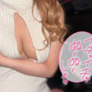 ヒメ日記 2025/12/10 19:18 投稿 えみり セータームーン