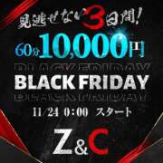 ヒメ日記 2023/11/25 01:00 投稿 矢沢せな 全裸の極みorドッキング痴漢電車