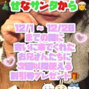 ヒメ日記 2024/12/11 14:55 投稿 矢沢せな 全裸の極みorドッキング痴漢電車