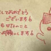 ヒメ日記 2025/01/01 12:35 投稿 矢沢せな 全裸の極みorドッキング痴漢電車
