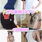 ヒメ日記 2025/01/10 12:45 投稿 矢沢せな 全裸の極みorドッキング痴漢電車