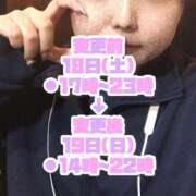 ヒメ日記 2025/01/16 13:39 投稿 矢沢せな 全裸の極みorドッキング痴漢電車