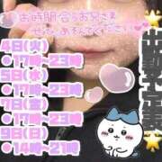 ヒメ日記 2025/02/02 12:45 投稿 矢沢せな 全裸の極みorドッキング痴漢電車