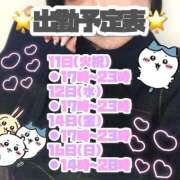 ヒメ日記 2025/02/09 19:15 投稿 矢沢せな 全裸の極みorドッキング痴漢電車