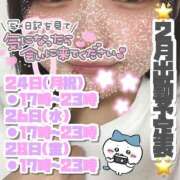 ヒメ日記 2025/02/23 12:46 投稿 矢沢せな 全裸の極みorドッキング痴漢電車