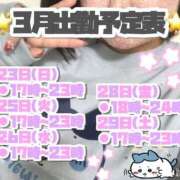 ヒメ日記 2025/03/23 10:35 投稿 矢沢せな 全裸の極みorドッキング痴漢電車