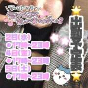 ヒメ日記 2025/03/30 19:35 投稿 矢沢せな 全裸の極みorドッキング痴漢電車