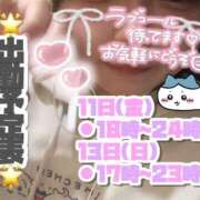 ヒメ日記 2025/04/09 12:45 投稿 矢沢せな 全裸の極みorドッキング痴漢電車