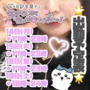 ヒメ日記 2025/04/13 19:45 投稿 矢沢せな 全裸の極みorドッキング痴漢電車