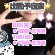 ヒメ日記 2025/05/04 19:45 投稿 矢沢せな 全裸の極みorドッキング痴漢電車