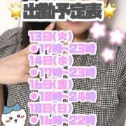 ヒメ日記 2025/05/12 20:46 投稿 矢沢せな 全裸の極みorドッキング痴漢電車
