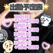 ヒメ日記 2025/05/18 18:45 投稿 矢沢せな 全裸の極みorドッキング痴漢電車