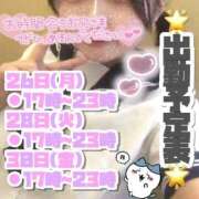 ヒメ日記 2025/05/25 17:48 投稿 矢沢せな 全裸の極みorドッキング痴漢電車