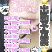 ヒメ日記 2025/06/01 12:35 投稿 矢沢せな 全裸の極みorドッキング痴漢電車