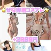 ヒメ日記 2025/06/02 18:16 投稿 矢沢せな 全裸の極みorドッキング痴漢電車