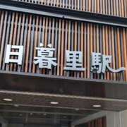 ヒメ日記 2025/06/02 20:05 投稿 矢沢せな 全裸の極みorドッキング痴漢電車