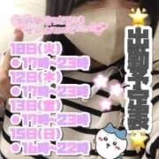 ヒメ日記 2025/06/09 13:35 投稿 矢沢せな 全裸の極みorドッキング痴漢電車