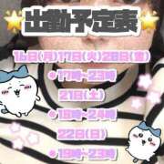 ヒメ日記 2025/06/15 12:45 投稿 矢沢せな 全裸の極みorドッキング痴漢電車
