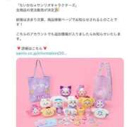 ヒメ日記 2025/06/17 10:35 投稿 矢沢せな 全裸の極みorドッキング痴漢電車