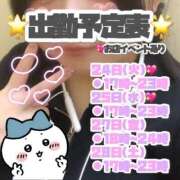 ヒメ日記 2025/06/22 21:11 投稿 矢沢せな 全裸の極みorドッキング痴漢電車
