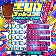 ヒメ日記 2025/06/25 10:45 投稿 矢沢せな 全裸の極みorドッキング痴漢電車