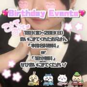 ヒメ日記 2025/07/01 13:45 投稿 矢沢せな 全裸の極みorドッキング痴漢電車