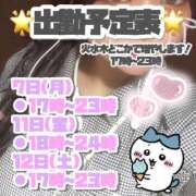 ヒメ日記 2025/07/07 10:37 投稿 矢沢せな 全裸の極みorドッキング痴漢電車