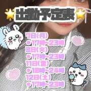 ヒメ日記 2025/07/07 13:15 投稿 矢沢せな 全裸の極みorドッキング痴漢電車