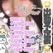 ヒメ日記 2025/07/13 17:05 投稿 矢沢せな 全裸の極みorドッキング痴漢電車