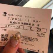 ヒメ日記 2025/07/27 18:45 投稿 矢沢せな 全裸の極みorドッキング痴漢電車