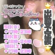 ヒメ日記 2025/08/02 20:21 投稿 矢沢せな 全裸の極みorドッキング痴漢電車