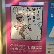 ヒメ日記 2025/08/15 22:55 投稿 矢沢せな 全裸の極みorドッキング痴漢電車