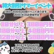 ヒメ日記 2025/08/16 18:15 投稿 矢沢せな 全裸の極みorドッキング痴漢電車