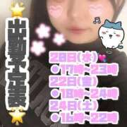 ヒメ日記 2025/08/17 20:46 投稿 矢沢せな 全裸の極みorドッキング痴漢電車