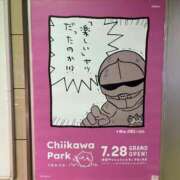 ヒメ日記 2025/08/17 20:55 投稿 矢沢せな 全裸の極みorドッキング痴漢電車
