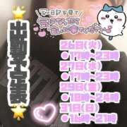 ヒメ日記 2025/08/24 10:46 投稿 矢沢せな 全裸の極みorドッキング痴漢電車
