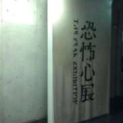 ヒメ日記 2025/08/24 15:49 投稿 矢沢せな 全裸の極みorドッキング痴漢電車