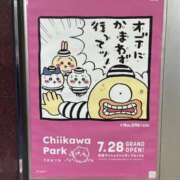 ヒメ日記 2025/08/31 21:55 投稿 矢沢せな 全裸の極みorドッキング痴漢電車