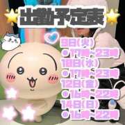 ヒメ日記 2025/09/07 15:47 投稿 矢沢せな 全裸の極みorドッキング痴漢電車