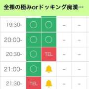 ヒメ日記 2025/09/09 10:55 投稿 矢沢せな 全裸の極みorドッキング痴漢電車