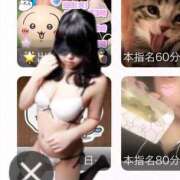 ヒメ日記 2025/09/09 19:35 投稿 矢沢せな 全裸の極みorドッキング痴漢電車