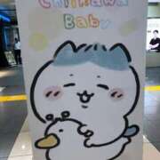 ヒメ日記 2025/09/18 19:45 投稿 矢沢せな 全裸の極みorドッキング痴漢電車