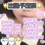 ヒメ日記 2025/09/20 17:45 投稿 矢沢せな 全裸の極みorドッキング痴漢電車