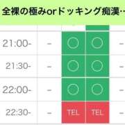ヒメ日記 2025/09/25 09:45 投稿 矢沢せな 全裸の極みorドッキング痴漢電車