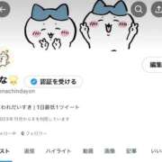 ヒメ日記 2025/10/03 12:38 投稿 矢沢せな 全裸の極みorドッキング痴漢電車