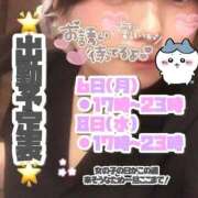 ヒメ日記 2025/10/05 17:05 投稿 矢沢せな 全裸の極みorドッキング痴漢電車