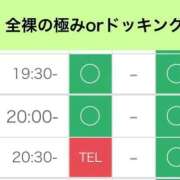 ヒメ日記 2025/10/06 15:52 投稿 矢沢せな 全裸の極みorドッキング痴漢電車
