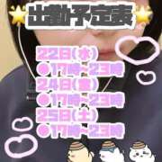 ヒメ日記 2025/10/20 18:35 投稿 矢沢せな 全裸の極みorドッキング痴漢電車