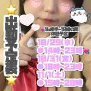 ヒメ日記 2025/10/27 17:05 投稿 矢沢せな 全裸の極みorドッキング痴漢電車