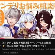 ヒメ日記 2025/11/01 17:45 投稿 矢沢せな 全裸の極みorドッキング痴漢電車